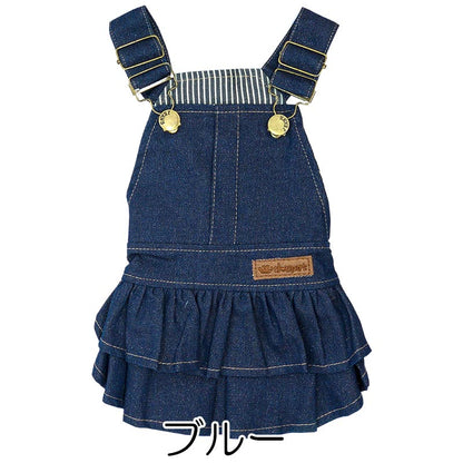 【犬服 犬 服 犬の服 秋服 冬服用】２段フリルのデニムワンピース【ジーンズ ストライプ 前開きボタン ドッグ ペット ウェア ダックス トイプードル チワワ タムベディ愛らしい】[CN][GI]0