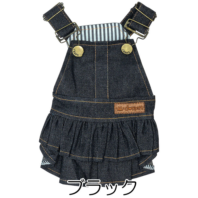 【犬服 犬 服 犬の服 秋服 冬服用】２段フリルのデニムワンピース【ジーンズ ストライプ 前開きボタン ドッグ ペット ウェア ダックス トイプードル チワワ タムベディ愛らしい】[CN][GI]0