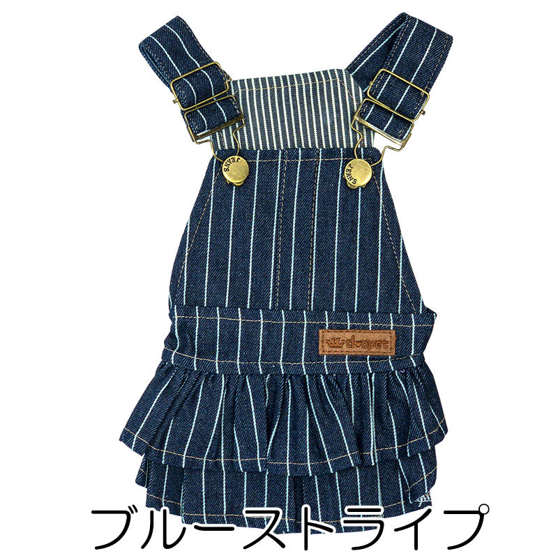 【犬服 犬 服 犬の服 秋服 冬服用】２段フリルのデニムワンピース【ジーンズ ストライプ 前開きボタン ドッグ ペット ウェア ダックス トイプードル チワワ タムベディ愛らしい】[CN][GI]0