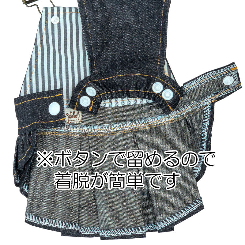 【犬服 犬 服 犬の服 秋服 冬服用】２段フリルのデニムワンピース【ジーンズ ストライプ 前開きボタン ドッグ ペット ウェア ダックス トイプードル チワワ タムベディ愛らしい】[CN][GI]0