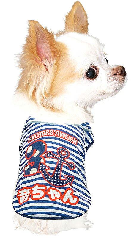 【犬 夏服 犬の服 名入れ 春服用】ひんやり 接触冷感素材 クール 愛犬のお名前入り 3マリンボーダーシャツ【ドッグウェア トイプードル チワワ アンカーパピヨン 暑さ対策 熱中症対策 タムベディ】(S/B/N/H/)