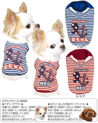 【犬 夏服 犬の服 名入れ 春服用】ひんやり 接触冷感素材 クール 愛犬のお名前入り 3マリンボーダーシャツ【ドッグウェア トイプードル チワワ アンカーパピヨン 暑さ対策 熱中症対策 タムベディ】(S/B/N/H/)