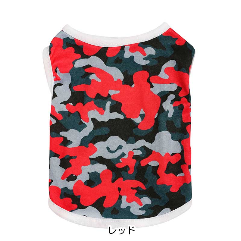 【犬服 犬 服 犬の服 春服 夏服用 】《名入れ可能》4カラーカモフラシャツ【ドッグウェア 迷彩 アーミー おしゃれ ペット ダックス トイプードル チワワ タムベディかっこいい パグ】[CN]