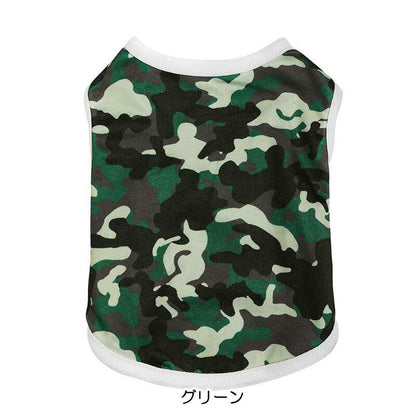 【犬服 犬 服 犬の服 春服 夏服用 】《名入れ可能》4カラーカモフラシャツ【ドッグウェア 迷彩 アーミー おしゃれ ペット ダックス トイプードル チワワ タムベディかっこいい パグ】[CN]
