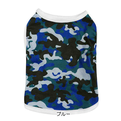 【犬服 犬 服 犬の服 春服 夏服用 】《名入れ可能》4カラーカモフラシャツ【ドッグウェア 迷彩 アーミー おしゃれ ペット ダックス トイプードル チワワ タムベディかっこいい パグ】[CN]