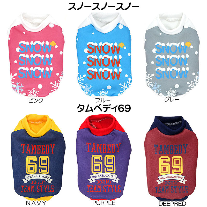 【犬服 犬 服 秋冬 犬の服 春服 夏服用 秋服 冬服用】大人気シャツ 在庫処分 777円ポッキリ1【ドッグウェア 激安 アウトレット お買い得 在庫限り ダックス トイプードル チワワ パピヨン タムベディ】[GI]