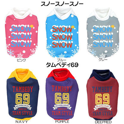 【犬服 犬 服 秋冬 犬の服 春服 夏服用 秋服 冬服用】大人気シャツ 在庫処分 777円ポッキリ1【ドッグウェア 激安 アウトレット お買い得 在庫限り ダックス トイプードル チワワ パピヨン タムベディ】[GI]