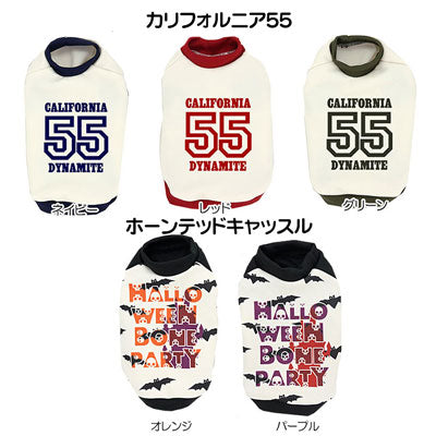 【犬服 犬 服 秋冬 犬の服 春服 夏服用 秋服 冬服用】大人気シャツ 在庫処分 777円ポッキリ1【ドッグウェア 激安 アウトレット お買い得 在庫限り ダックス トイプードル チワワ パピヨン タムベディ】[GI]