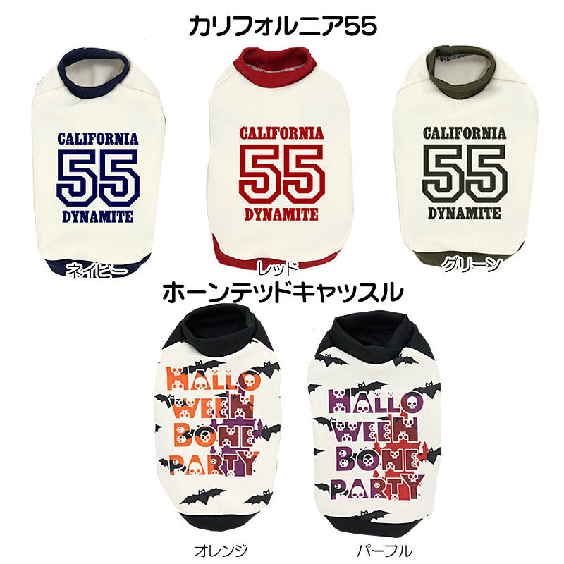 【犬服 犬 服 秋冬 犬の服 春服 夏服用 秋服 冬服用】大人気シャツ 在庫処分 777円ポッキリ1【ドッグウェア 激安 アウトレット お買い得 在庫限り ダックス トイプードル チワワ パピヨン タムベディ】[GI]