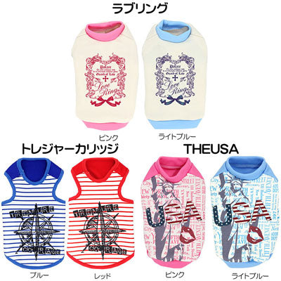 【犬服 犬 服 秋冬 犬の服 春服 夏服用 秋服 冬服用】大人気シャツ 在庫処分 777円ポッキリ2【ドッグウェア 激安 お買い得 在庫限り ダックス トイプードル チワワ おしゃれ ヨーキー タムベディ】