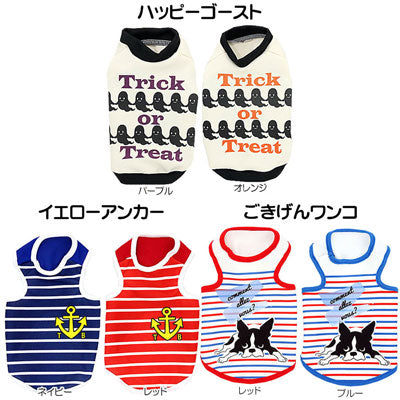 【犬服 犬 服 秋冬 犬の服 春服 夏服用 秋服 冬服用】大人気シャツ 在庫処分 777円ポッキリ3【ドッグウェア 激安 アウトレット お買い得 在庫限り ダックス トイプードル チワワ かっこいい タムベディ】[GI]