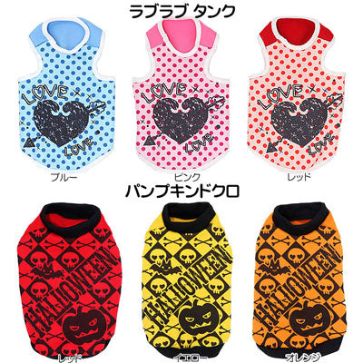 【犬服 犬 服 秋冬 犬の服 春服 夏服用 秋服 冬服用】大人気シャツ 在庫処分 777円ポッキリ3【ドッグウェア 激安 アウトレット お買い得 在庫限り ダックス トイプードル チワワ かっこいい タムベディ】[GI]