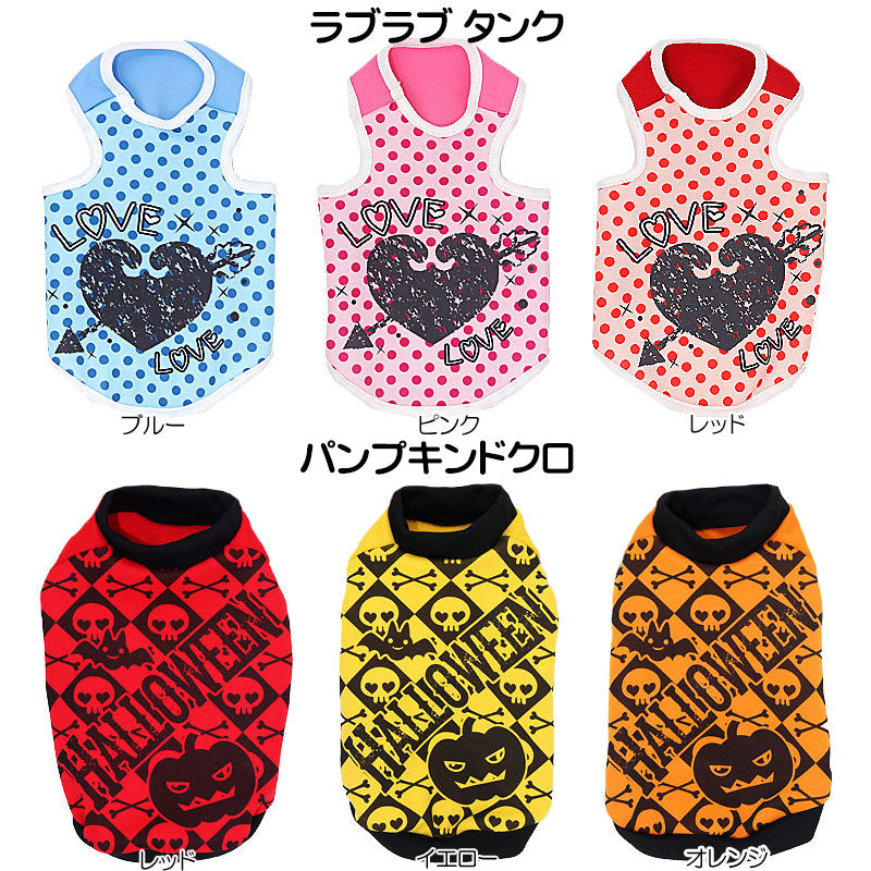 【犬服 犬 服 秋冬 犬の服 春服 夏服用 秋服 冬服用】大人気シャツ 在庫処分 777円ポッキリ3【ドッグウェア 激安 アウトレット お買い得 在庫限り ダックス トイプードル チワワ かっこいい タムベディ】[GI]