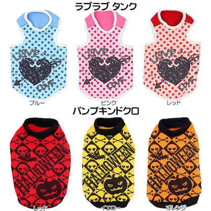 【犬服 犬 服 秋冬 犬の服 春服 夏服用 秋服 冬服用】大人気シャツ 在庫処分 777円ポッキリ3【ドッグウェア 激安 アウトレット お買い得 在庫限り ダックス トイプードル チワワ かっこいい タムベディ】[GI]
