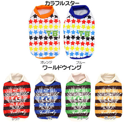 【犬服 犬 服 秋冬 犬の服 春服 夏服用 秋服 冬服用】大人気シャツ 在庫処分 777円ポッキリ4【ドッグウェア 激安 お買い得 在庫限り ダックス トイプードル チワワ おもしろい パグ タムベディ】
