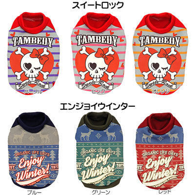 【犬服 犬 服 秋冬 犬の服 春服 夏服用 秋服 冬服用】大人気シャツ 在庫処分 777円ポッキリ5【ドッグウェア 激安 アウトレット お買い得 在庫限り ダックス トイプードル チワワ コーギー タムベディ】