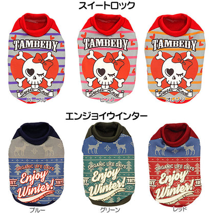 【犬服 犬 服 秋冬 犬の服 春服 夏服用 秋服 冬服用】大人気シャツ 在庫処分 777円ポッキリ5【ドッグウェア 激安 アウトレット お買い得 在庫限り ダックス トイプードル チワワ コーギー タムベディ】