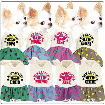 【犬服 犬 服 秋冬 犬の服 名入れ】愛犬のお名前入り 77スター ワンピース【ドッグウェア ペット 星柄 フレアスカート ぺット トイプードル チワワ ダックス おしゃれ コーギー タムベディ】(H/)