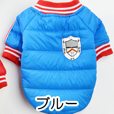 【犬服 犬 服 犬の服】99 アウター【ドッグウェア ペット ダウン風(中綿) ナイロン ダックス トイプー タムベディ】[CN]