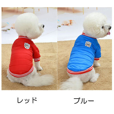 【犬服 犬 服 犬の服】99 アウター【ドッグウェア ペット ダウン風(中綿) ナイロン ダックス トイプー タムベディ】[CN]