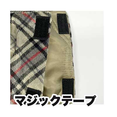 【犬服 犬 服 犬の服】アビーアウター【ドッグウェア ペット チェック柄 寒さ対策 あったか ダックス トイプードル チワワ 服 タムベディ おしゃれ マルチーズ】[GI]