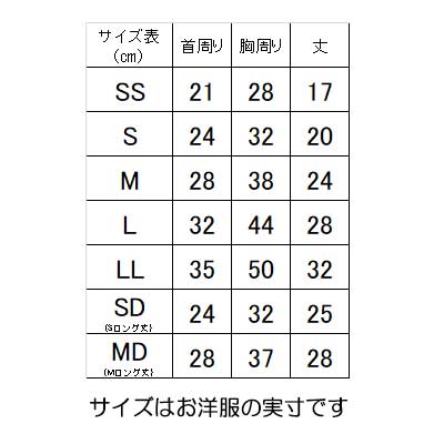 【犬服 犬 服 犬の服】アビーアウター【ドッグウェア ペット チェック柄 寒さ対策 あったか ダックス トイプードル チワワ 服 タムベディ おしゃれ マルチーズ】[GI]