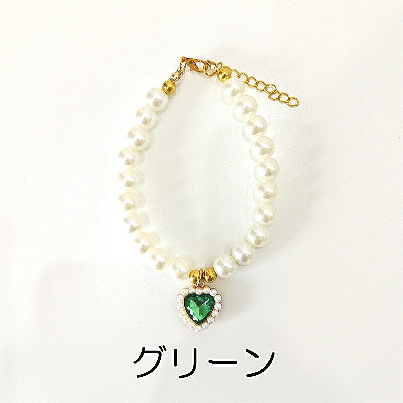【犬 ネックレス】きらびやかなハートとパールのアクセサリー【ペンダント 小型犬用 猫 ペット 用 ネックレス おでかけ 小型犬 インスタ映え 撮影 ドッグ ペット ダックス トイプードル チワワ タムベディ マルチーズ】[CN]