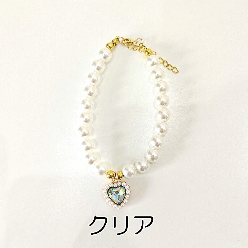 【犬 ネックレス】きらびやかなハートとパールのアクセサリー【ペンダント 小型犬用 猫 ペット 用 ネックレス おでかけ 小型犬 インスタ映え 撮影 ドッグ ペット ダックス トイプードル チワワ タムベディ マルチーズ】[CN]