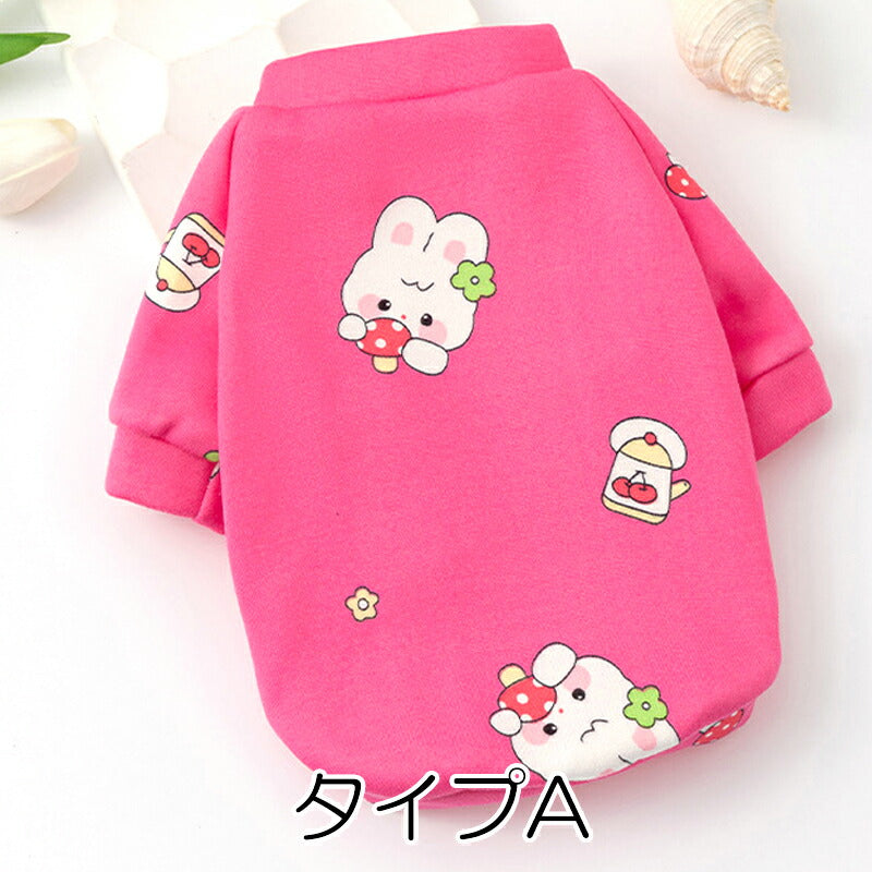 【犬服 犬 服 犬の服 秋服 冬服用】《名入れ可能》アクティブシャツ【裏起毛 かわいいドッグ ペット ウェア ダックス トイプードル チワワ タムベディ かわいい パピヨン】[CN]