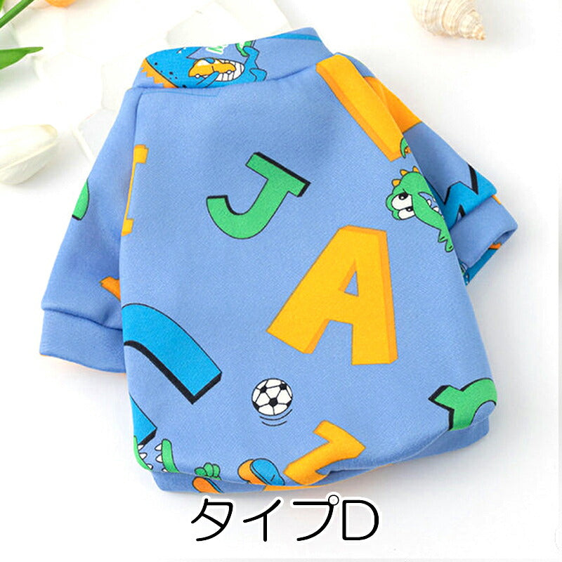 【犬服 犬 服 犬の服 秋服 冬服用】《名入れ可能》アクティブシャツ【裏起毛 かわいいドッグ ペット ウェア ダックス トイプードル チワワ タムベディ かわいい パピヨン】[CN]