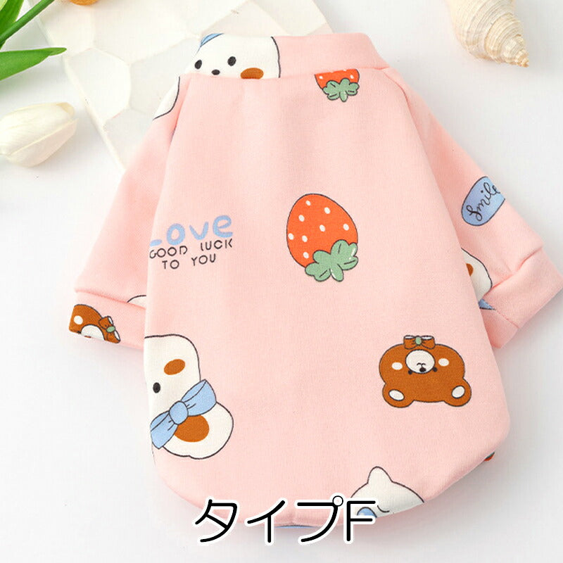 【犬服 犬 服 犬の服 秋服 冬服用】《名入れ可能》アクティブシャツ【裏起毛 かわいいドッグ ペット ウェア ダックス トイプードル チワワ タムベディ かわいい パピヨン】[CN]