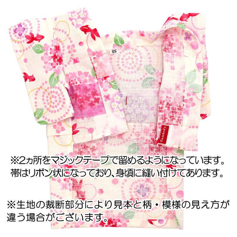 【犬服 犬 服 犬の服　春服 夏服用】紫陽花金魚浴衣 ゆかた 《名入れ可能》《コサージュ別売》【日本製 あじさい 祭り 和服 和柄 花火大会 インスタ映え 七五三 ドッグ ペット ウェア トイプードル チワワ タムベディ キュート パグ】