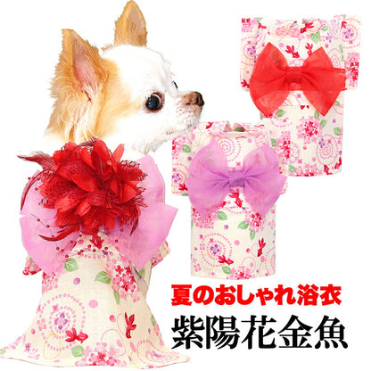 【犬服 犬 服 犬の服　春服 夏服用】紫陽花金魚浴衣 ゆかた 《名入れ可能》《コサージュ別売》【日本製 あじさい 祭り 和服 和柄 花火大会 インスタ映え 七五三 ドッグ ペット ウェア トイプードル チワワ タムベディ キュート パグ】