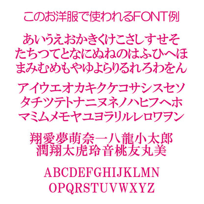 【犬服 犬 服 犬の服 名入れ 春服用】愛犬のお名前入り あじさいワンピース【フード 紫陽花 梅雨 お花 六月ドッグ ペット ウェア ダックス トイプードル チワワ タムベディ愛らしい ヨーキー】(H/)