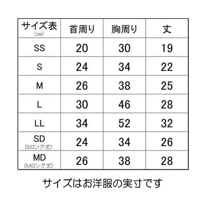 【犬服 犬 服 犬の服 名入れ 秋服 冬服用】愛犬のお名前入り あじさいシャツ【紫陽花 梅雨 お花 六月ドッグ ペット ウェア アウトレット ダックス トイプードル チワワ タムベディ】(O/3/T/H/)