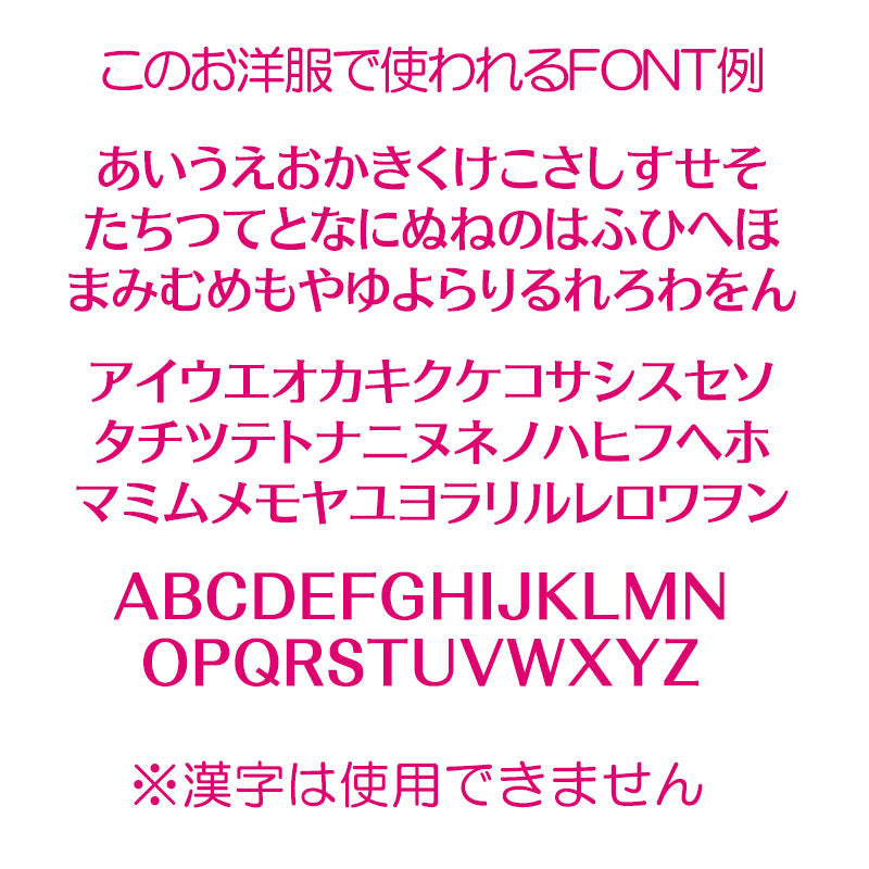 【犬服 犬 服 犬の服 春服 夏服用 名入れ】ひんやり 接触冷感素材 クール 愛犬のお名前入り 紫陽花ワンコ シャツ【ドッグウェア あじさい チワワ ダックス トイプードル シーズー タムベディ】(S/B/N/H/)