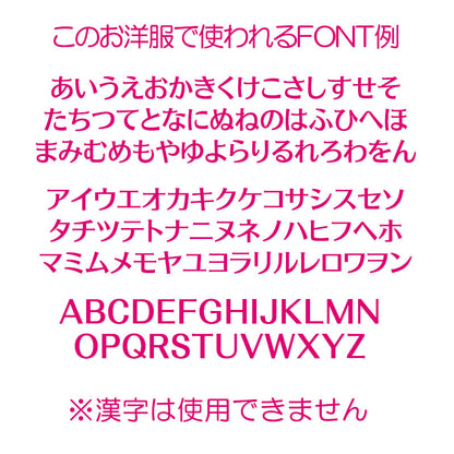 【犬服 犬 服 犬の服 春服 夏服用 名入れ】ひんやり 接触冷感素材 クール 愛犬のお名前入り 紫陽花ワンコ シャツ【ドッグウェア あじさい チワワ ダックス トイプードル シーズー タムベディ】(S/B/N/H/)
