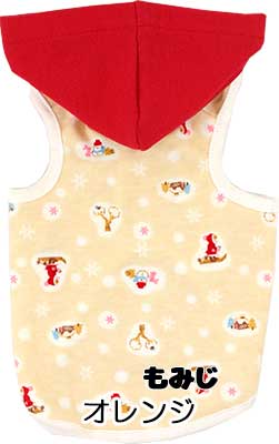 【犬服 犬 服 秋冬 犬の服 名入れ】愛犬のお名前入り 赤い帽子のかわいいパーカー【ドッグウェア クリスマス 雪だるま チワワ ダックス トイプードル かわいい シーズー タムベディ】[GI](O/B/T/L/)