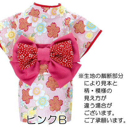 【犬服 犬 服 犬の服 秋冬服用】艶やか晴れ着 明里《名入れ可能》《コサージュ別売》【お正月 初詣 年賀状 七五三 女の子 着物 ドッグ ペット ウェア ダックス トイプードル チワワ タムベディ】