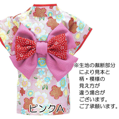 【犬服 犬 服 犬の服 秋冬服用】艶やか晴れ着 明里《名入れ可能》《コサージュ別売》【お正月 初詣 年賀状 七五三 女の子 着物 ドッグ ペット ウェア ダックス トイプードル チワワ タムベディ】