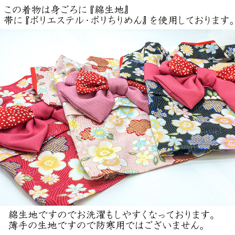 【犬服 犬 服 犬の服 秋冬服用】艶やか晴れ着 明里《名入れ可能》《コサージュ別売》【お正月 初詣 年賀状 七五三 女の子 着物 ドッグ ペット ウェア ダックス トイプードル チワワ タムベディ】