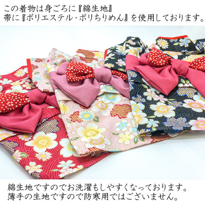 【犬服 犬 服 犬の服 秋冬服用】艶やか晴れ着 明里《名入れ可能》《コサージュ別売》【お正月 初詣 年賀状 七五三 女の子 着物 ドッグ ペット ウェア ダックス トイプードル チワワ タムベディ】