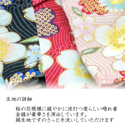 【犬服 犬 服 犬の服 秋冬服用】艶やか晴れ着 明里《名入れ可能》《コサージュ別売》【お正月 初詣 年賀状 七五三 女の子 着物 ドッグ ペット ウェア ダックス トイプードル チワワ タムベディ】