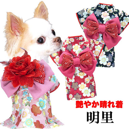 【犬服 犬 服 犬の服 秋冬服用】艶やか晴れ着 明里《名入れ可能》《コサージュ別売》【お正月 初詣 年賀状 七五三 女の子 着物 ドッグ ペット ウェア ダックス トイプードル チワワ タムベディ】