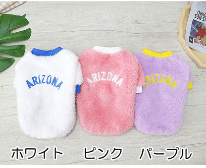 【犬服 犬 服 犬の服 秋服 冬服用】ふわふわアリゾナファー【ドッグウェア ボア マイヤーフリース パステルカラー 寒さ対策 ダックス トイプードル チワワ おしゃれ パグ タムベディ】[CN]