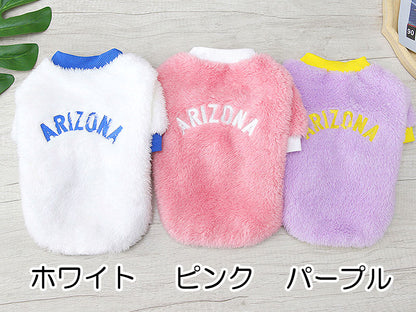 【犬服 犬 服 犬の服 秋服 冬服用】ふわふわアリゾナファー【ドッグウェア ボア マイヤーフリース パステルカラー 寒さ対策 ダックス トイプードル チワワ おしゃれ パグ タムベディ】[CN]