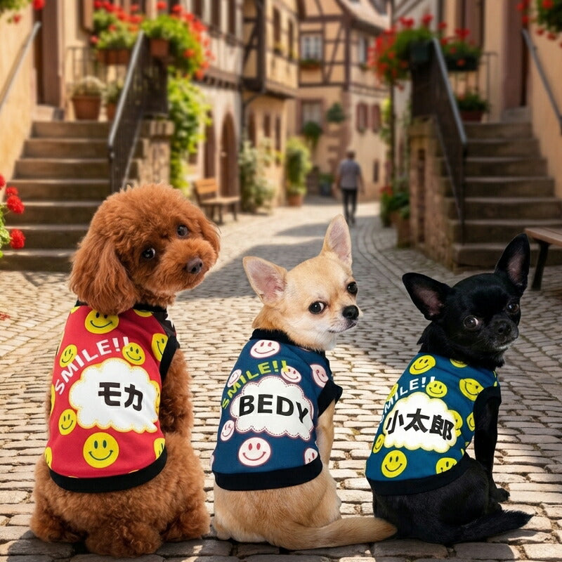 【犬服 犬 服 犬の服 秋服 冬服用】愛犬のお名前入り オールスマイル【ニコちゃん 日本製 人気ドッグ ペット ウェア ダックス トイプードル チワワ タムベディ かわいい ポメラニアン】(S/3/RI/H/)