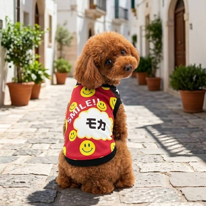 【犬服 犬 服 犬の服 秋服 冬服用】愛犬のお名前入り オールスマイル【ニコちゃん 日本製 人気ドッグ ペット ウェア ダックス トイプードル チワワ タムベディ かわいい ポメラニアン】(S/3/RI/H/)