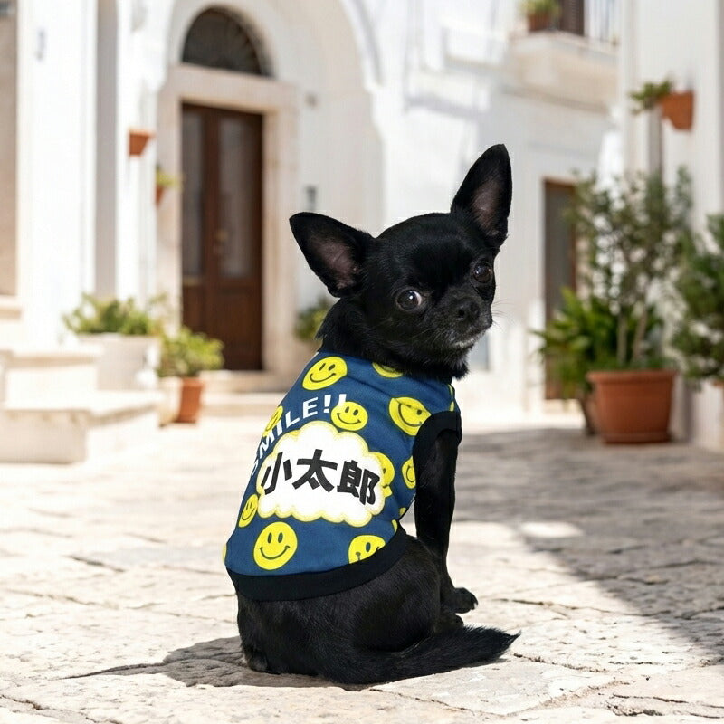 【犬服 犬 服 犬の服 秋服 冬服用】愛犬のお名前入り オールスマイル【ニコちゃん 日本製 人気ドッグ ペット ウェア ダックス トイプードル チワワ タムベディ かわいい ポメラニアン】(S/3/RI/H/)