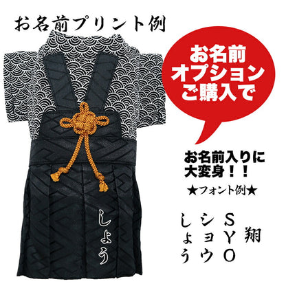 【犬服 犬 服 犬の服 秋服 冬服用】男振り袴 男振り袴 天海(あまみ)《名入れ可能》【着物 和装 お正月 初詣 年賀状 七五三 前開きドッグ ペット ウェア ダックス トイプードル チワワ タムベディおしゃれ ポメラニアン】